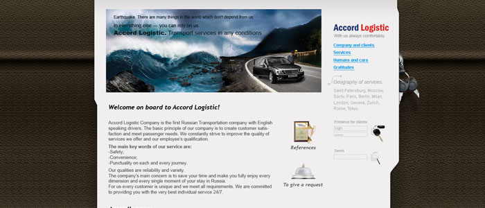 Accord Logistic